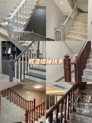 木楼梯扶手用刷漆好还是烤漆好？秘密木头做楼梯材质怎么样