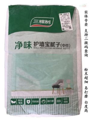 护墙宝和腻子粉的区别?墙面宝腻子粉怎么样-图2 护墙宝和腻子粉的区别?墙面宝腻子粉怎么样-图2