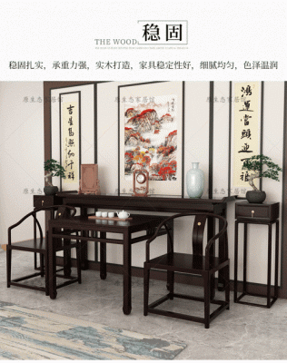 中八桌子多高?明式家具中堂图片-图1 中八桌子多高?明式家具中堂图片-图1