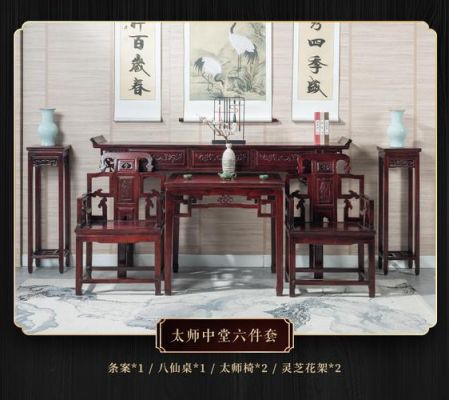 中八桌子多高?明式家具中堂图片-图2 中八桌子多高?明式家具中堂图片-图2