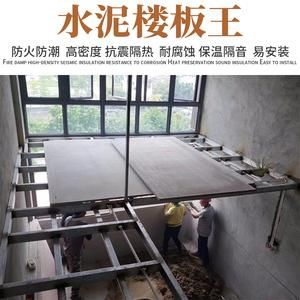 屋顶隔板怎么装？二层隔板屋面怎么做