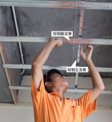 地龙骨的安装方法?50主龙骨怎么安装一根-图2 地龙骨的安装方法?50主龙骨怎么安装一根-图2