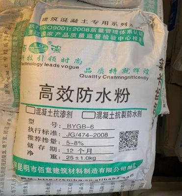 五金店有卖防水粉的吗?黄河防水材料怎么样-图2 五金店有卖防水粉的吗?黄河防水材料怎么样-图2