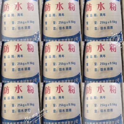 五金店有卖防水粉的吗?黄河防水材料怎么样-图1 五金店有卖防水粉的吗?黄河防水材料怎么样-图1