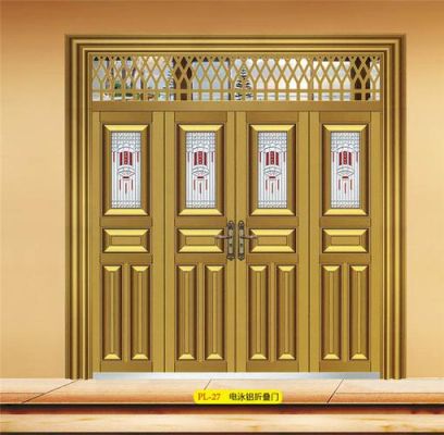 农村厦子门铝合金老滑开怎么办？铝合金门怎么能自动跑