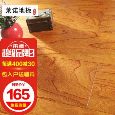 三层实木地板表层哪种木质好?榆木实木复合地板怎么样-图2 三层实木地板表层哪种木质好?榆木实木复合地板怎么样-图2