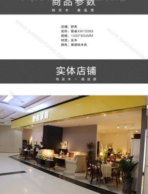 舒舍家具几线品牌?舒舍 家具-图2 舒舍家具几线品牌?舒舍 家具-图2