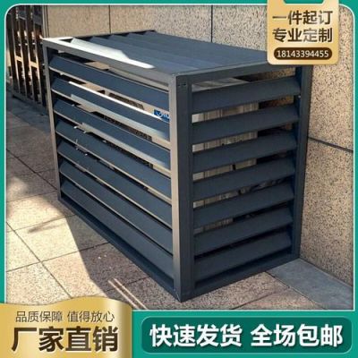 幕墙玻璃房子怎么安装空调外机?铝格栅怎么固定在铝单板上-图3 幕墙玻璃房子怎么安装空调外机?铝格栅怎么固定在铝单板上-图3