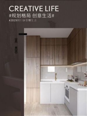 克诺斯邦全屋定制是几线品牌?克诺斯邦橱柜怎么样-图2 克诺斯邦全屋定制是几线品牌?克诺斯邦橱柜怎么样-图2
