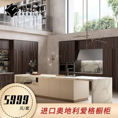克诺斯邦全屋定制是几线品牌?克诺斯邦橱柜怎么样-图3 克诺斯邦全屋定制是几线品牌?克诺斯邦橱柜怎么样-图3