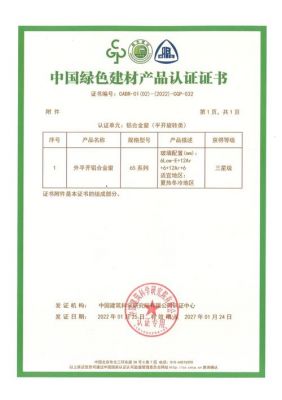 钢化玻璃3CCC代码E007113是哪一家工厂?中国建材网怎么查询-图1 钢化玻璃3CCC代码E007113是哪一家工厂?中国建材网怎么查询-图1