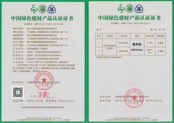 钢化玻璃3CCC代码E007113是哪一家工厂?中国建材网怎么查询-图2 钢化玻璃3CCC代码E007113是哪一家工厂?中国建材网怎么查询-图2