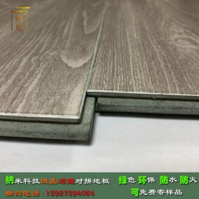 石塑地板的优缺点?石塑地板怎么安装?石塑地板不耐磨怎么办-图1 石塑地板的优缺点?石塑地板怎么安装?石塑地板不耐磨怎么办-图1