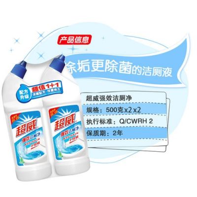 超威是立白旗下的吗?香东源家具-图3 超威是立白旗下的吗?香东源家具-图3