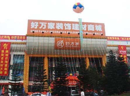 深圳装修建材市场哪些比较好？万众城建材怎么样