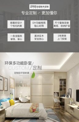 定制衣柜怎么交定金?定制衣柜怎么样找业务-图1 定制衣柜怎么交定金?定制衣柜怎么样找业务-图1