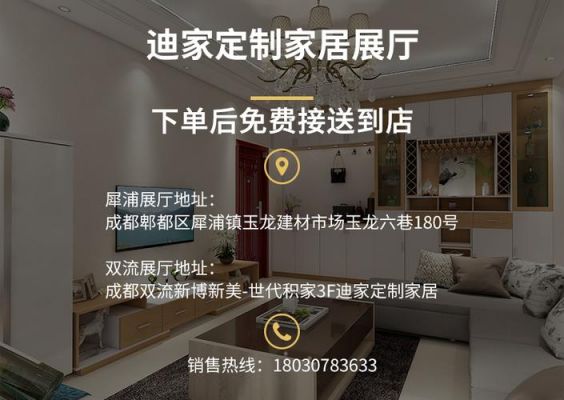 定制衣柜怎么交定金?定制衣柜怎么样找业务-图3 定制衣柜怎么交定金?定制衣柜怎么样找业务-图3