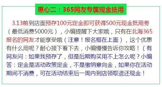 买家具怎么砍价能拿到最低价?家具团购qq-图1 买家具怎么砍价能拿到最低价?家具团购qq-图1