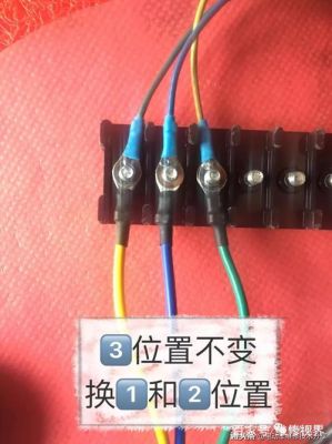 电动车电机霍尔60度120度如何调?电动门感应器怎么调-图1 电动车电机霍尔60度120度如何调?电动门感应器怎么调-图1