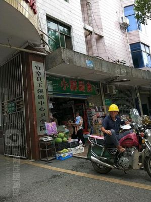 湖南郴州市宜章县鸿兴路周围有瓷砖厂吗？郴州市家具厂