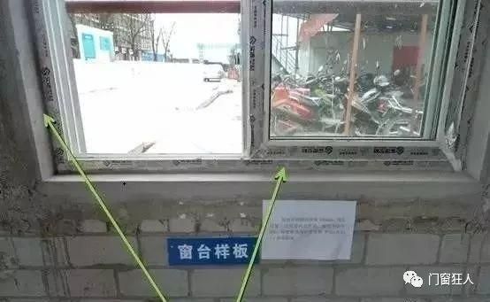 塑钢窗框断裂如何修补？铝合金窗框材料破裂怎么办