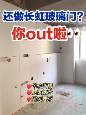 推拉门销售技巧与话术？推拉门怎么让顾客自己拉