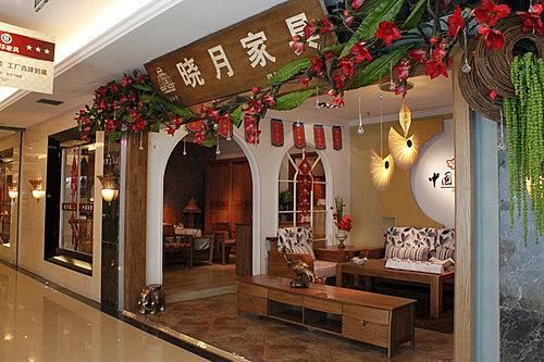 晓月和风值得买吗?北京晓月家具-图1 晓月和风值得买吗?北京晓月家具-图1