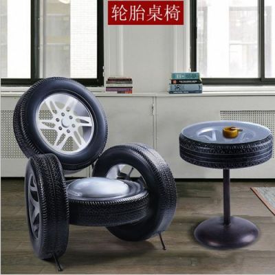 轮胎茶几花怎么配?轮胎家具-图3 轮胎茶几花怎么配?轮胎家具-图3