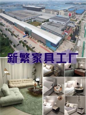 在成都东门怎么坐车去新繁?列维士家具-图2 在成都东门怎么坐车去新繁?列维士家具-图2