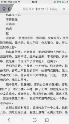 主角是顾辰的小说名字?乔帝家具-图3 主角是顾辰的小说名字?乔帝家具-图3