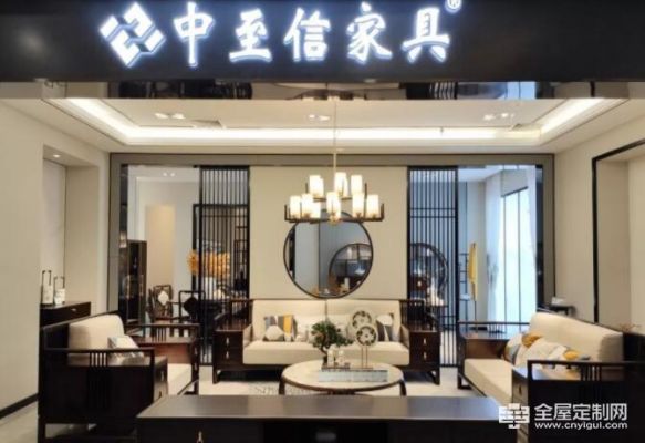 中至信家具是百分百全实木吗?中至信家具介绍-图2 中至信家具是百分百全实木吗?中至信家具介绍-图2