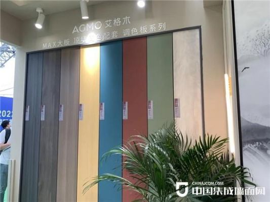 菲德莱跟艾格板材哪个好?江苏艾格家具有限公司-图3 菲德莱跟艾格板材哪个好?江苏艾格家具有限公司-图3