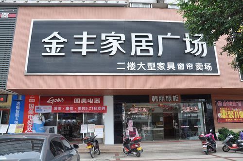 yzc膜是什么牌子?惠州金丰家具有限公司-图1 yzc膜是什么牌子?惠州金丰家具有限公司-图1