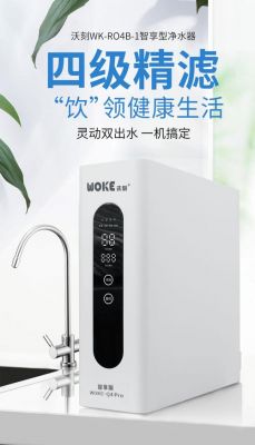 沃克净水器好不好？沃克家具 甲醛超标