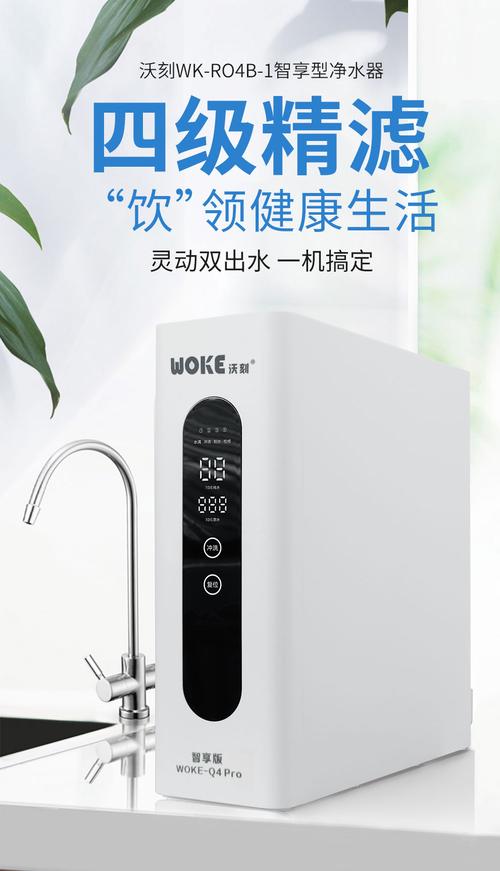 沃克净水器好不好？沃克家具 甲醛超标