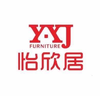 怡欣居是几线品牌?怡欣居家具-图3 怡欣居是几线品牌?怡欣居家具-图3