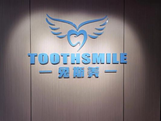 兔斯美是正规公司吗？杭州伟星水电建材怎么加盟