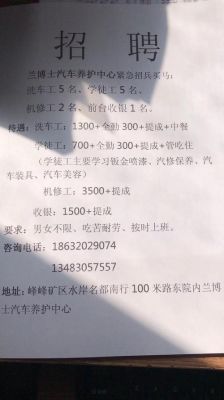 北京精雕集团招聘待遇?2015精雕家具学徒招聘-图3 北京精雕集团招聘待遇?2015精雕家具学徒招聘-图3