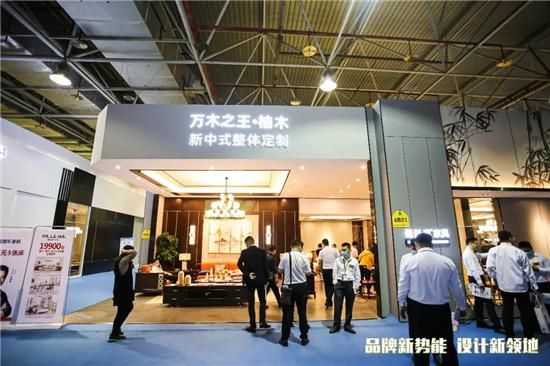 广州展会7月8号是什么展会?四川家具广东商会-图2 广州展会7月8号是什么展会?四川家具广东商会-图2