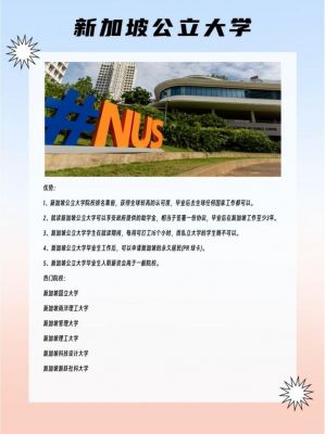 公办本科和民办本科含金量？伊利诺伊家具招聘