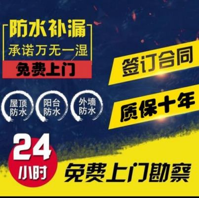 宣信免砸砖防水剂施工方法？宣信防水材料怎么样