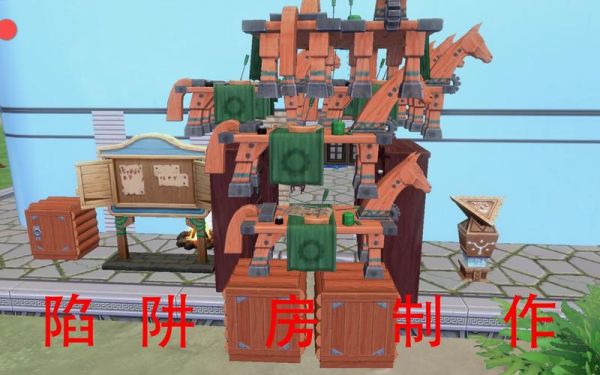 创造与魔法陷阱房天花板怎么做?石膏板方块造型怎么做-图1 创造与魔法陷阱房天花板怎么做?石膏板方块造型怎么做-图1