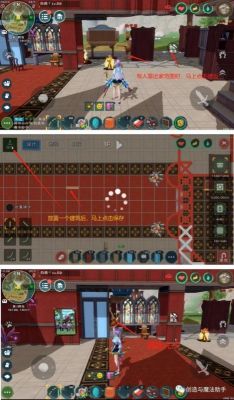 创造与魔法陷阱房天花板怎么做?石膏板方块造型怎么做-图2 创造与魔法陷阱房天花板怎么做?石膏板方块造型怎么做-图2