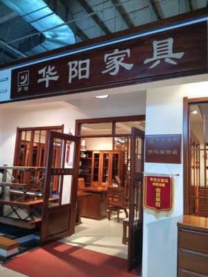 成都双流华阳的名匠世家剪头怎么样?名匠世家家具怎么样-图1 成都双流华阳的名匠世家剪头怎么样?名匠世家家具怎么样-图1