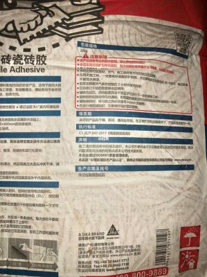 美科多邦和德高哪个好？多邦的瓷砖胶怎么样