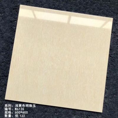 红石明珠瓷砖好不好?四川明珠瓷砖怎么样-图3 红石明珠瓷砖好不好?四川明珠瓷砖怎么样-图3