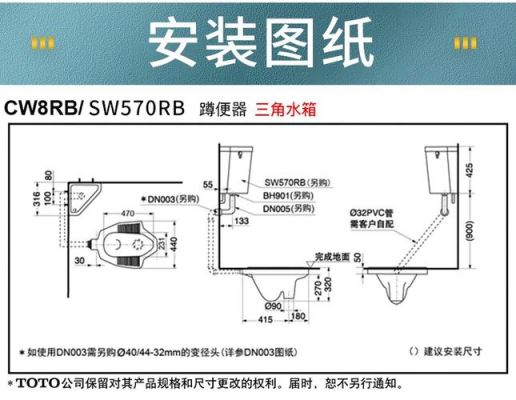 toto感应大便器安装说明?TOTO大便感应器距离怎么设置-图2 toto感应大便器安装说明?TOTO大便感应器距离怎么设置-图2
