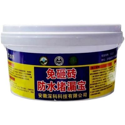 免砸砖防水10大品牌?厨卫渗漏宝效果怎么样-图1 免砸砖防水10大品牌?厨卫渗漏宝效果怎么样-图1