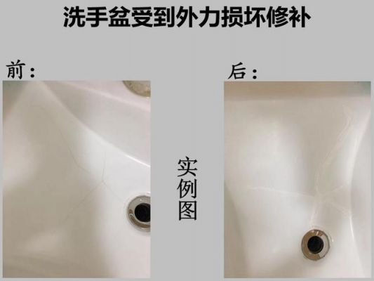 陶瓷洗手盆的划痕怎么消除?洗手盆陶瓷刮痕怎么办-图3 陶瓷洗手盆的划痕怎么消除?洗手盆陶瓷刮痕怎么办-图3