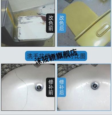 陶瓷洗手盆的划痕怎么消除?洗手盆陶瓷刮痕怎么办-图1 陶瓷洗手盆的划痕怎么消除?洗手盆陶瓷刮痕怎么办-图1